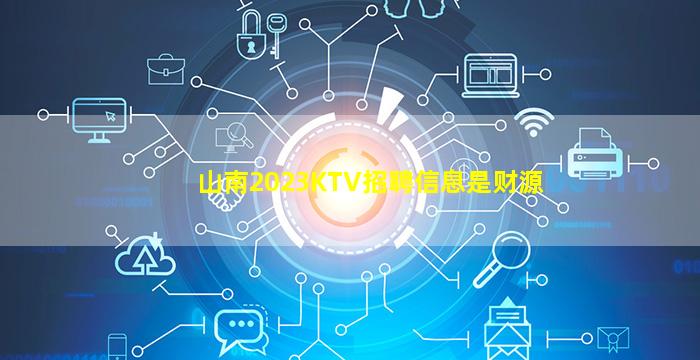 长春酒吧招聘